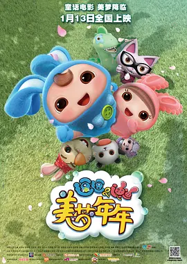 国产成人午夜福在线观看